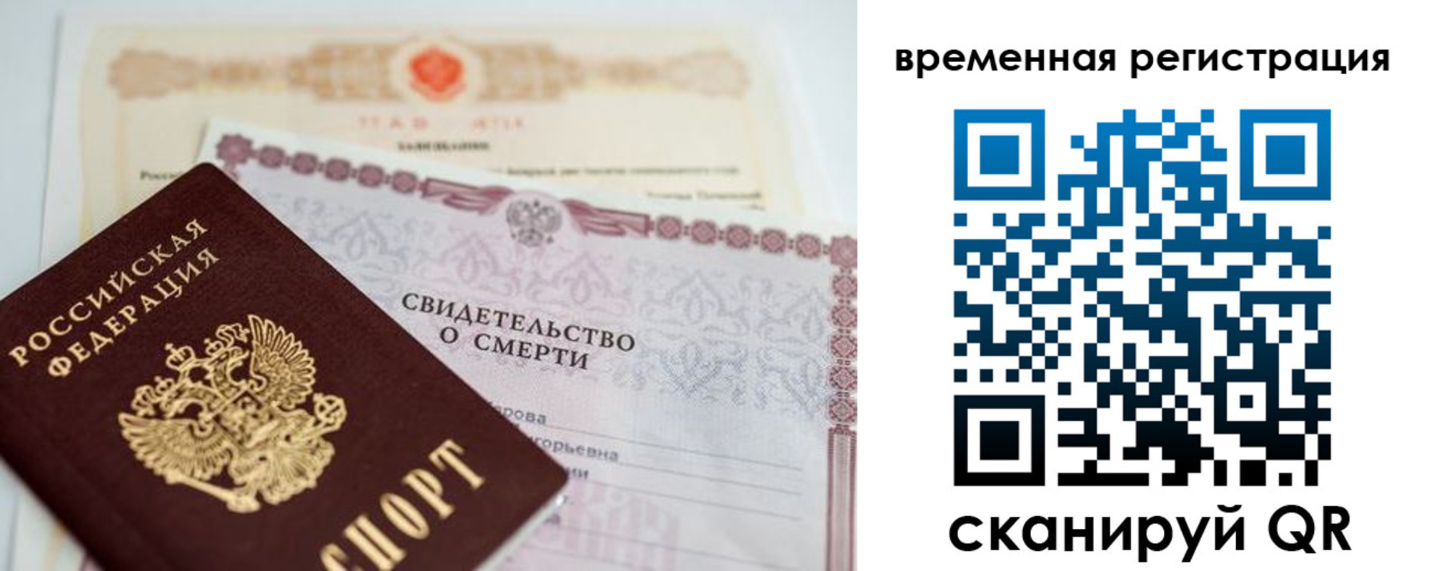регистрация в Курской области