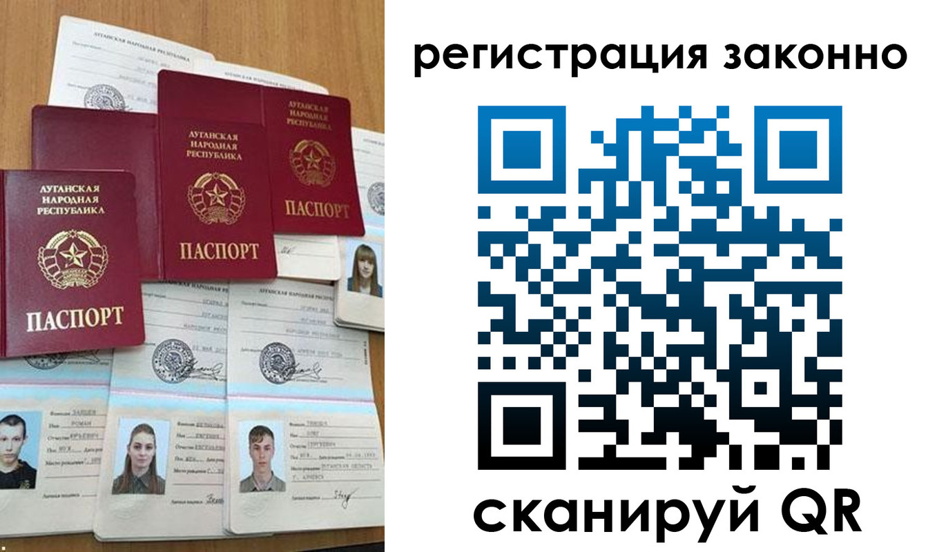 прописка иностранных граждан в Курской области